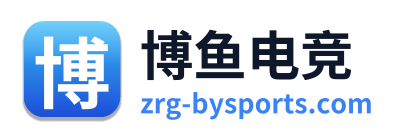 博鱼电竞